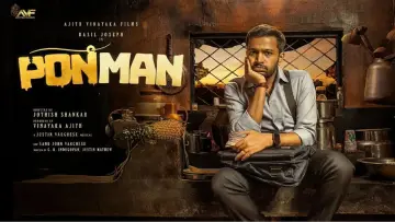 Backdrop to the movie "Ponman" #883519