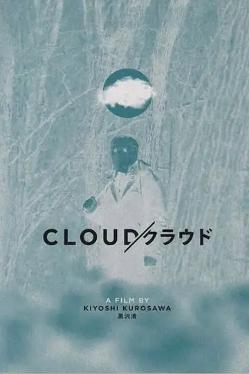 Poster to the movie "Cloud" #783462