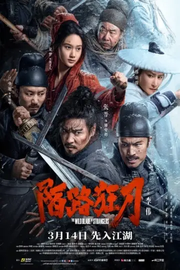 Poster to the movie "​​Stranger Crazy Knife" #430647