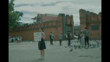 Backdrop to the movie "Twas partly love, and partly fear" #1010121