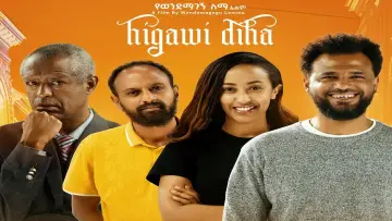 Backdrop to the movie "Higawi Diha" #367901