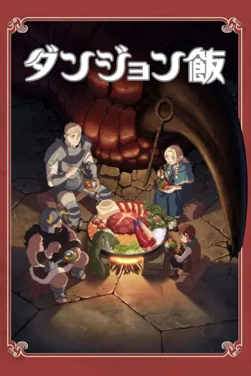 Delicious in Dungeon Poster