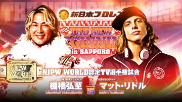 Backdrop to the movie "NJPW The New Beginning In Sapporo 2024 - Day 1" #1016524
