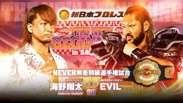 Backdrop to the movie "NJPW The New Beginning In Sapporo 2024 - Day 1" #1016526