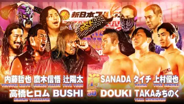 Backdrop to the movie "NJPW The New Beginning In Sapporo 2024 - Day 1" #1016527