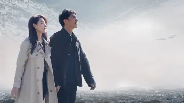 That Untold Story Poster