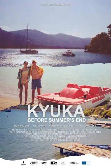 Poster to the movie "Kyuka: Before Summer