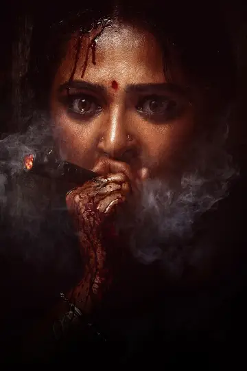Ghaati Poster