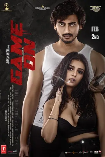 Poster to the movie "Game On" #1042577
