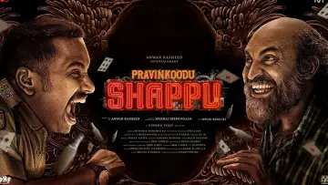 Backdrop to the movie "Pravinkoodu Shappu" #807194