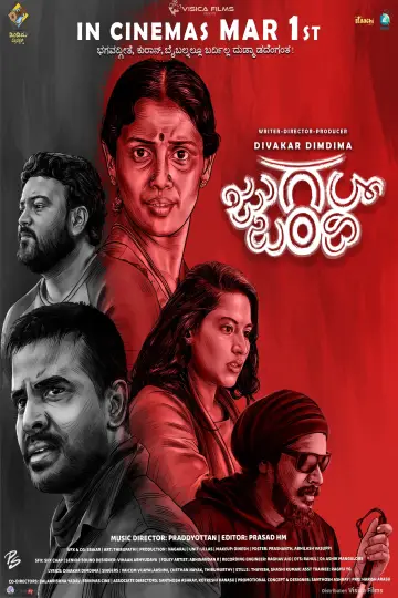 Jugalbandhi Poster