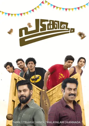 Poster to the movie "Padakkalam" #935696