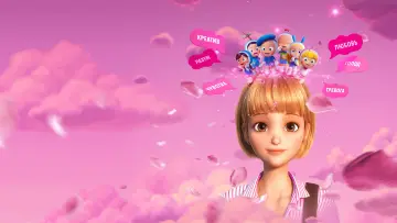 Backdrop to the movie "Yumi