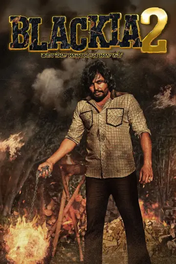 Poster to the movie "Blackia 2" #1049240