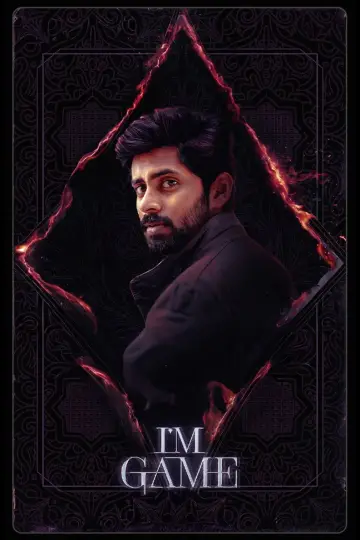 Poster to the movie "I