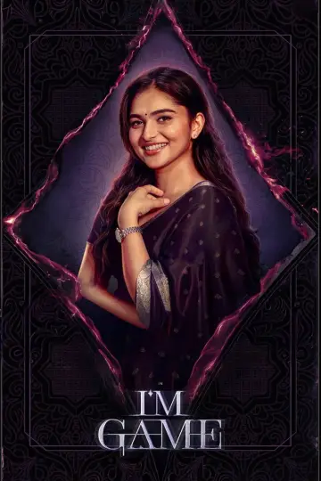 Poster to the movie "I