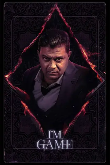 Poster to the movie "I