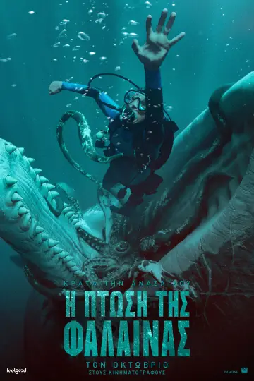 Poster to the movie "Whalefall" #1646184