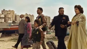 The Gang of El Max Poster
