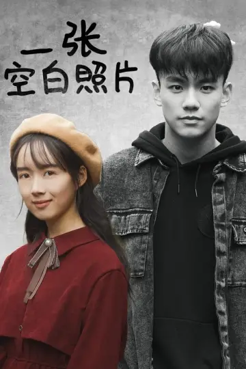Poster to the movie "A Blank Photo" #415728