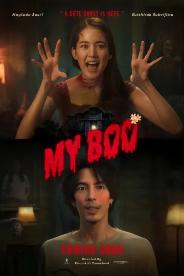 Poster to the movie "My Boo" #739384