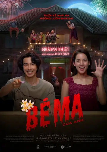 Poster to the movie "My Boo" #739386
