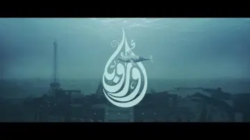 Backdrop to the movie "أوروبا" #415683