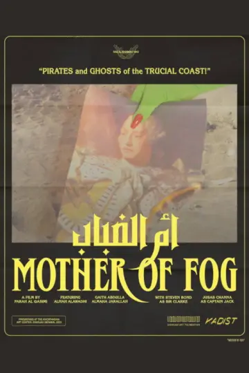 Poster to the movie "Mother of Fog" #1055582