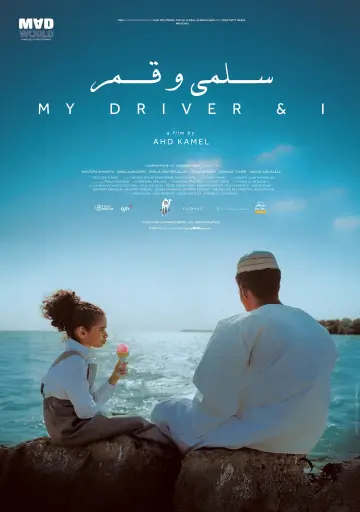 Poster to the movie "My Driver and I" #1899302