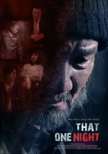 그 하룻밤