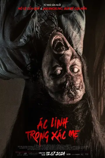 Poster to the movie "Menjelang Ajal" #1085818