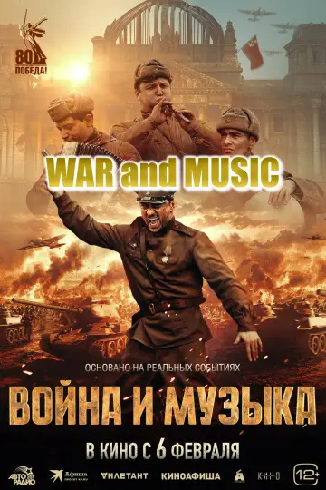 War and Music Poster