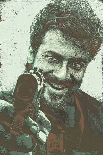 Poster to the movie "Retro" #885986
