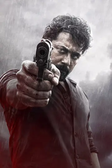 Poster to the movie "Retro" #885995