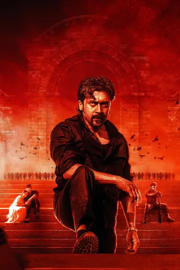 Poster to the movie "Retro" #885997