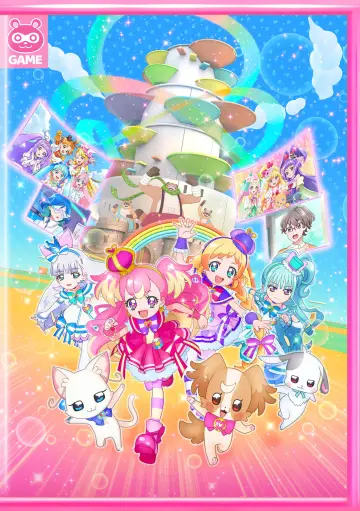 Poster to the movie "Wonderful PreCure! The Movie: A Grand Adventure in a Thrilling♡Game World!" #935684