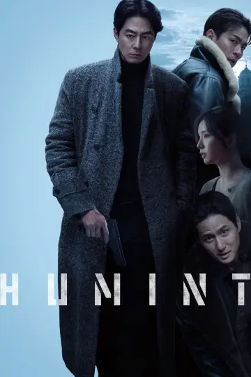 Poster to the movie "HUMINT" #765183