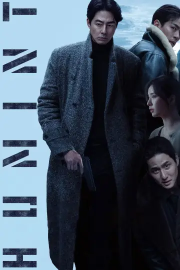 Poster to the movie "HUMINT" #765186