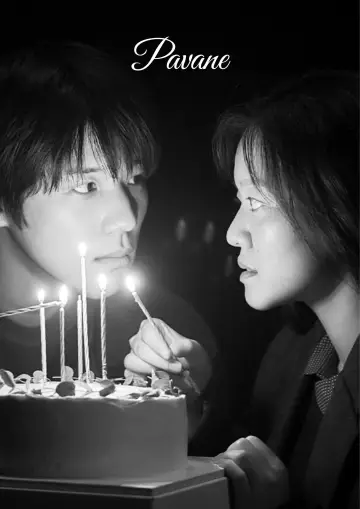 Poster to the movie "Pavane" #1208177