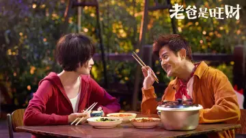 Backdrop to the movie "来自汪星的你" #427198