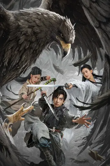 Poster to the movie "The Legend of Condor Hero: What is Love" #844016