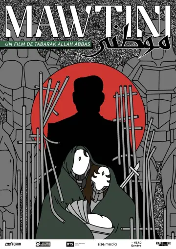 Poster to the movie "My Homeland" #458377