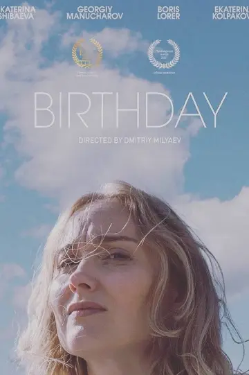 Poster to the movie "Super «Motherfucker» Woman" #1091090