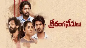 Backdrop to the movie "Sriranga Neethulu" #452427