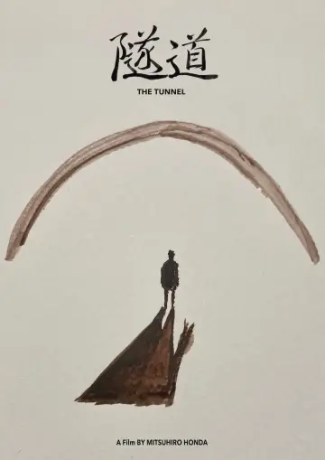 Poster to the movie "The Tunnel" #1095533