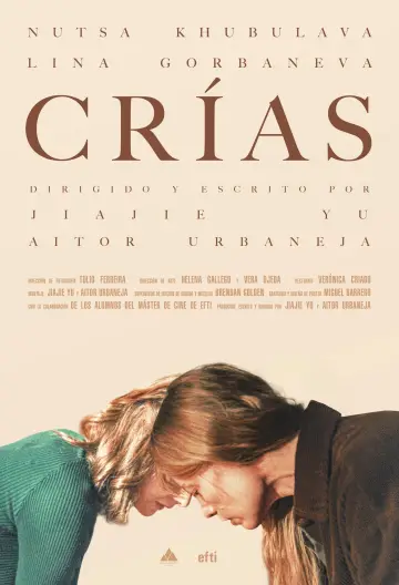 Poster to the movie "Crías" #1095530