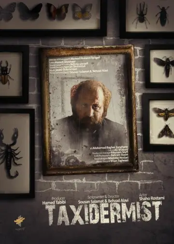 Poster to the movie "Taxidermist" #1096663