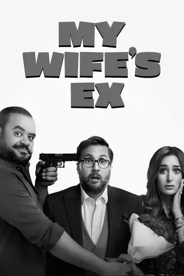 Poster to the movie "My Wife
