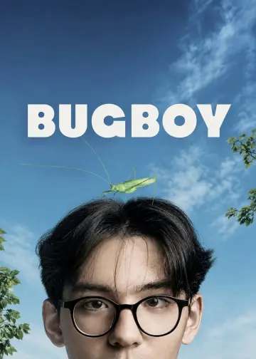 Poster to the movie "Just Hear Me Out" #1097810