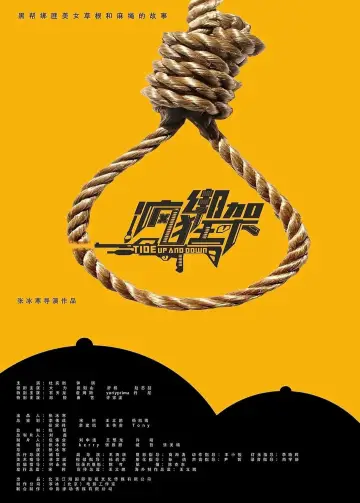 Tied Up and Down Poster
